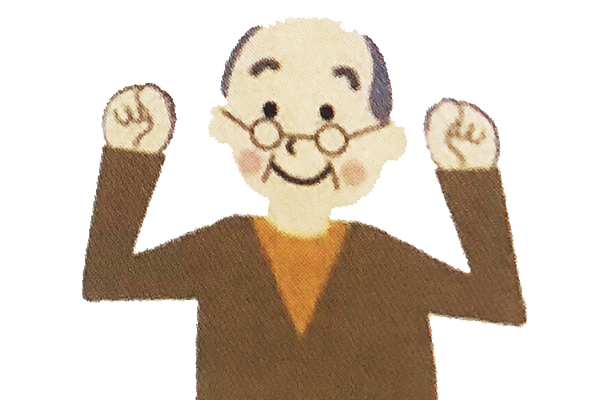 全身感染症の予防