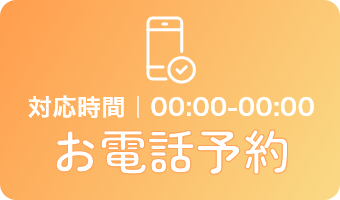 contact-tel_sp.png